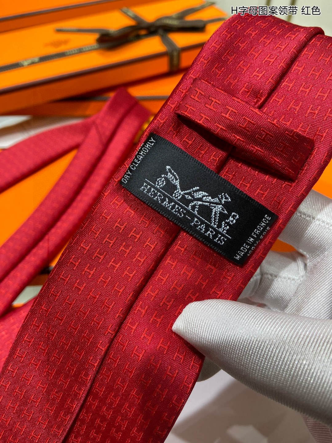 男士新款领带系列H字母图案领带稀有H家每年都有一千条不同印花的领带面世从最初的多以几何图案表现骑术活动为