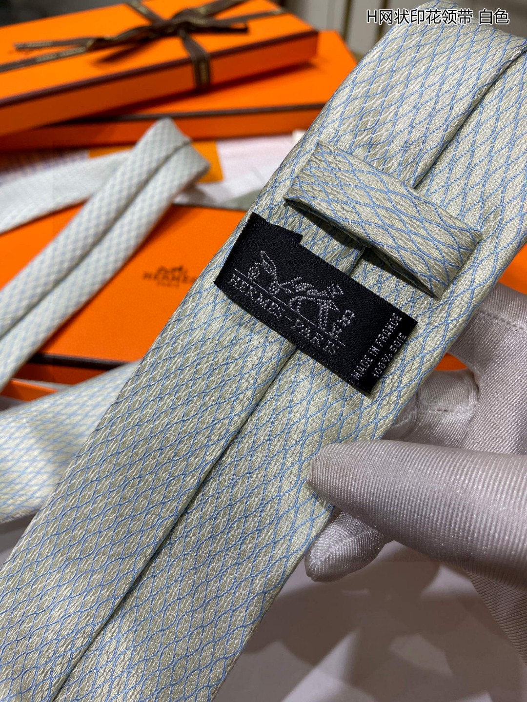特价男士新款领带系列H网状印花领带稀有H家每年都有一千条不同印花的领带面世从最初的多以几何图案表现骑术活