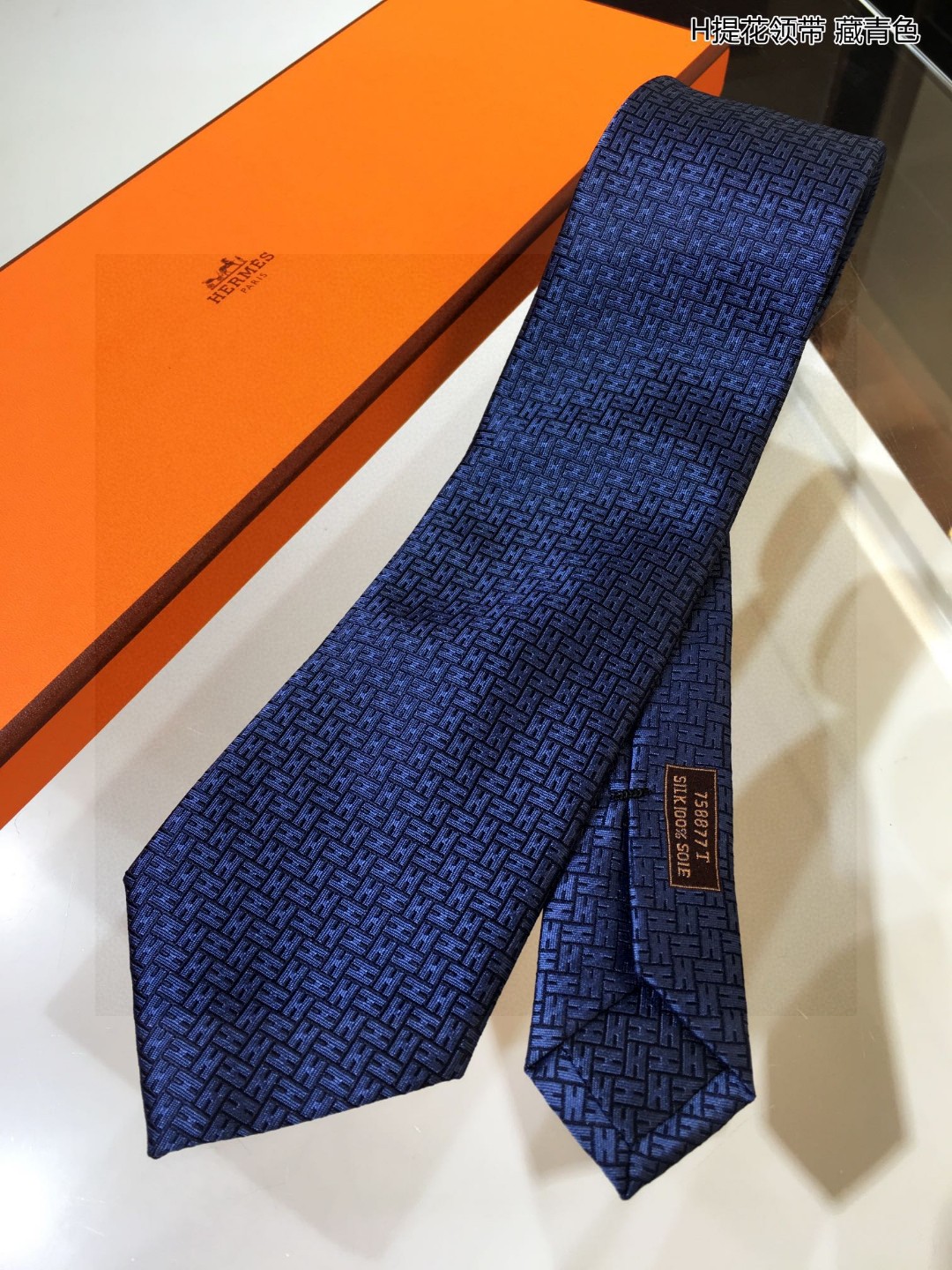 特价男士新款领带系列H提花领带稀有H家每年都有一千条不同印花的领带面世从最初的多以几何图案表现骑术活动为