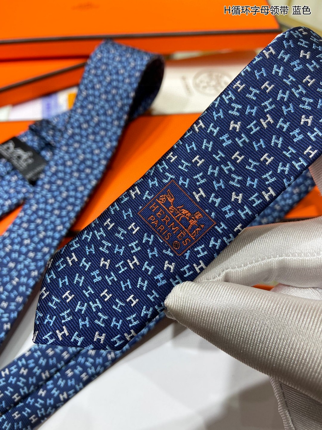 特价男士新款领带系列H循环字母领带稀有H家每年都有一千条不同印花的领带面世从最初的多以几何图案表现骑术活