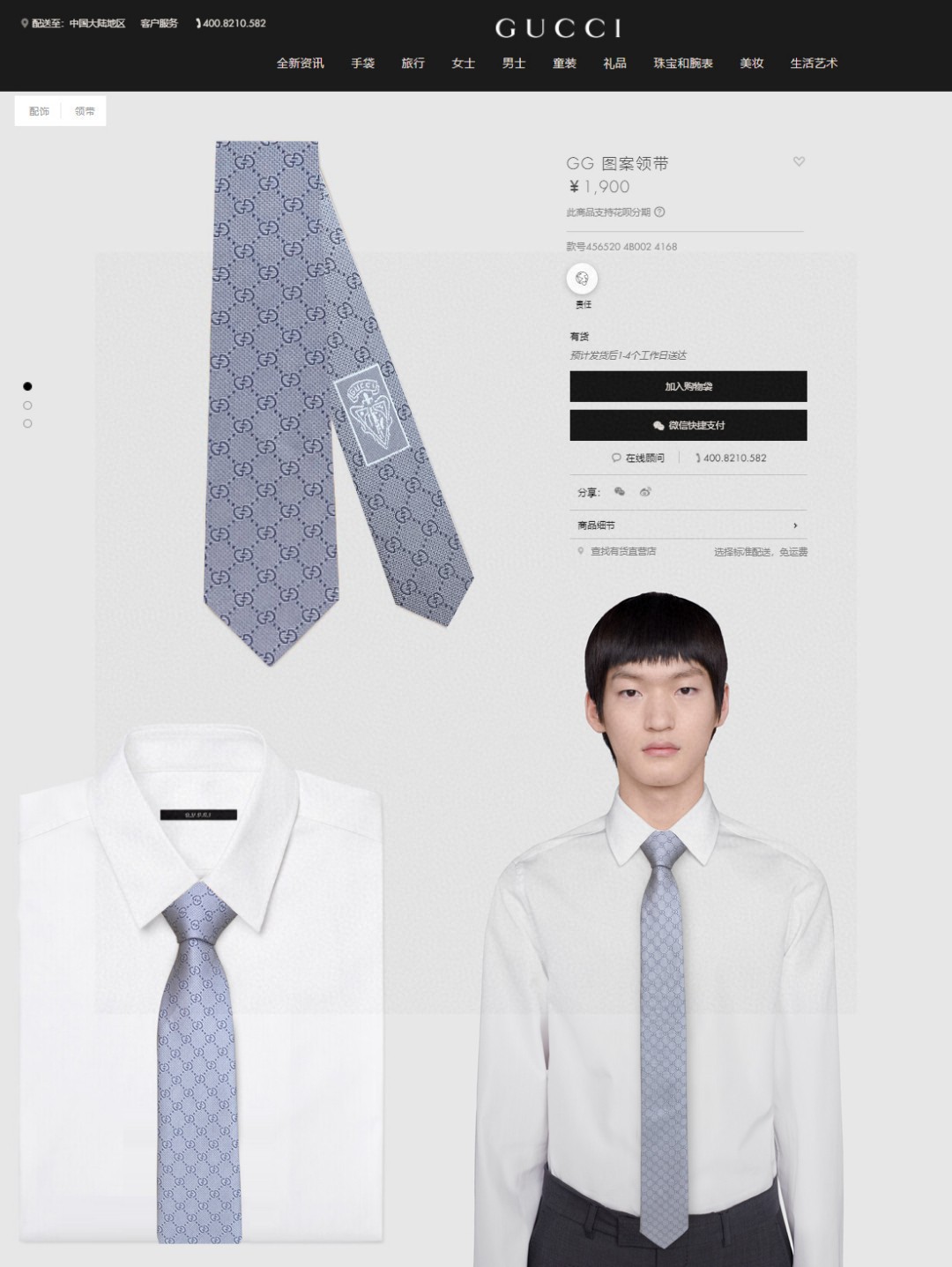 特价G家男士领带系列双G老花真丝领带稀有采用经典小GLOGO提花展现精湛手工与时尚优雅的理想选择这款领带