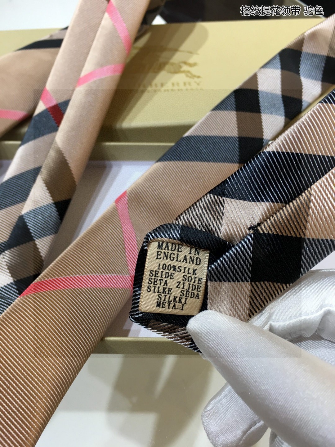 B家专柜同步特价男士格纹提花领带稀有展现精湛手工与时尚优雅的理想选择这款采用B家最具标志性的Vintag