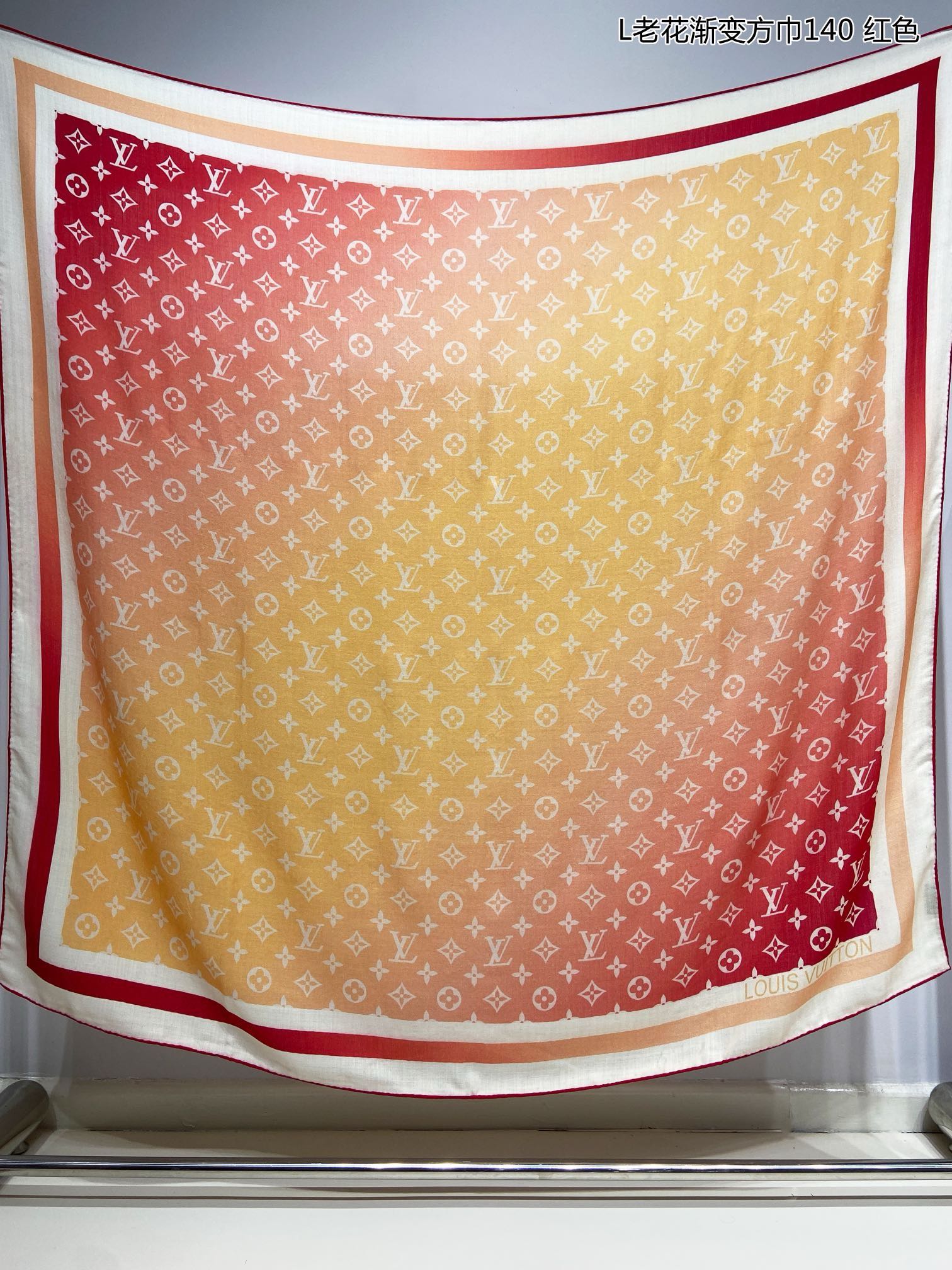 羊绒方巾真心赞L老花渐变方巾140SunriseAquarelleSquare方巾为经典Monogram