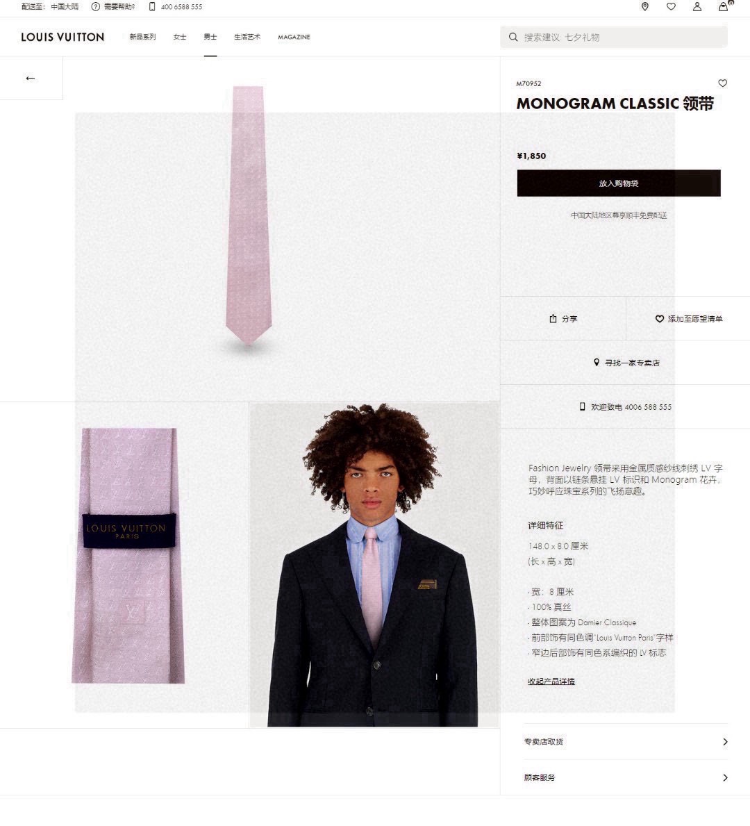 P180 Men’s L-Letter-Marked Tie Collection: Elegant, High-Quality Silk for Stylish Men - 图片 3