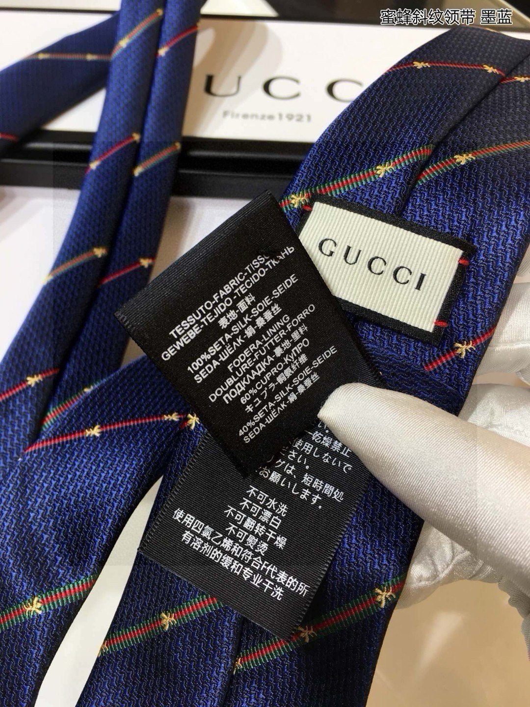 Luxurious Men’s Tie Series: P180 G Male Collection Featuring Animal Bees and Elegant Fashion. - 图片 9