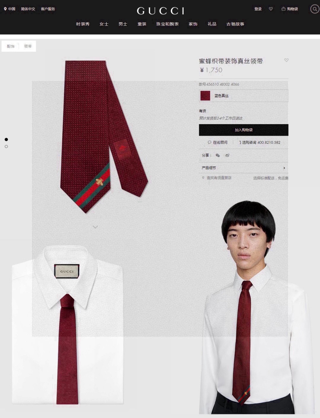 “Iconic Bee Theme: Elegant Handmade Silk Ties for Men’s Fashion” - 图片 3