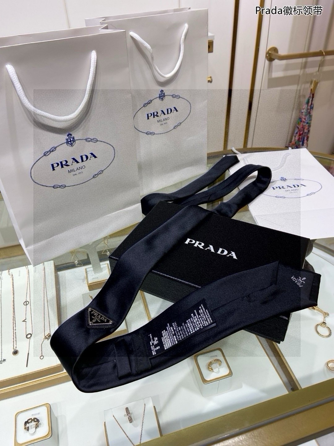 Prada Logo Tie: Classic Style with High-End Customization and Iconic Design - 图片 5