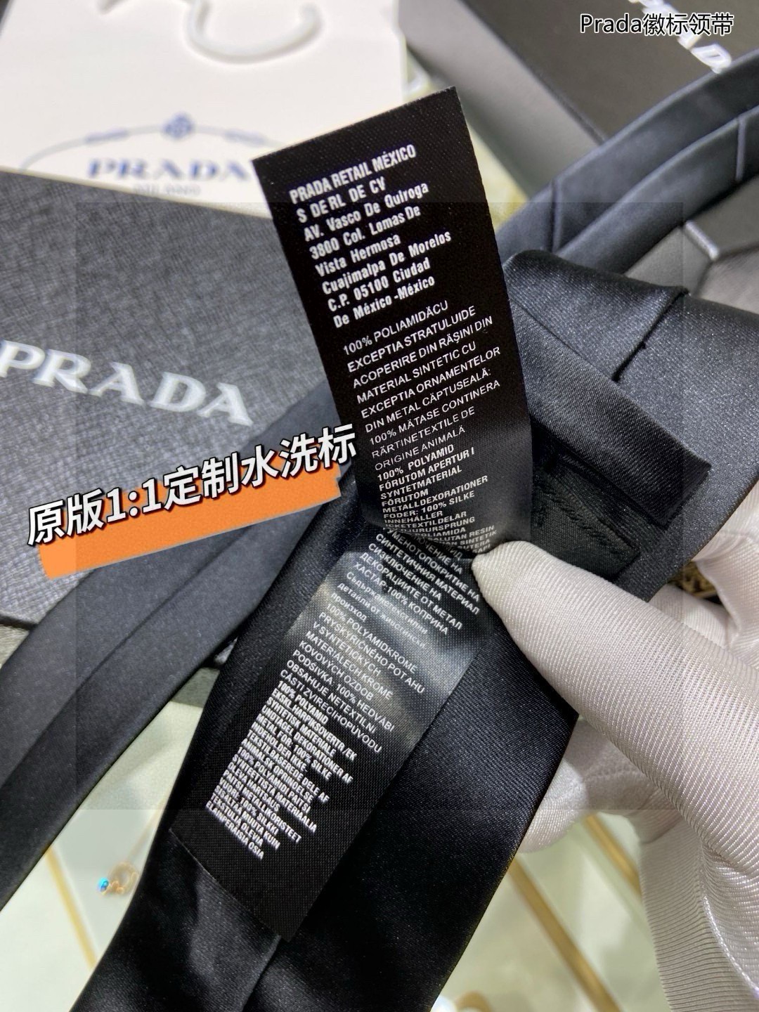 Prada Logo Tie: Classic Style with High-End Customization and Iconic Design - 图片 8