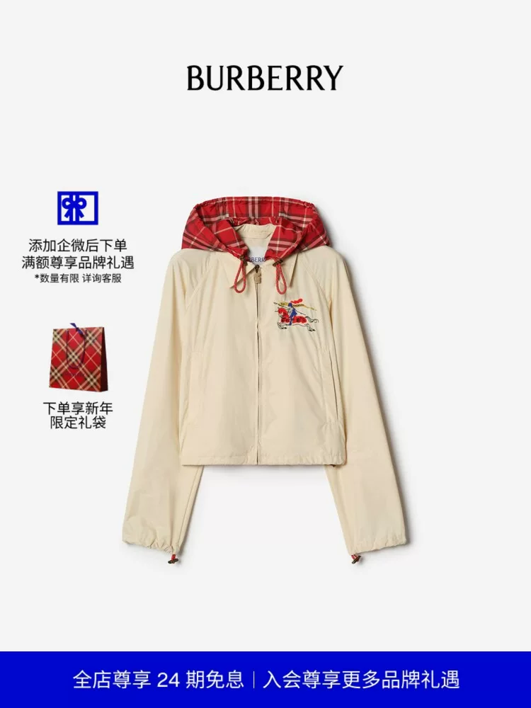 버버리 여성 자켓 78206 Burberry Women Jacket