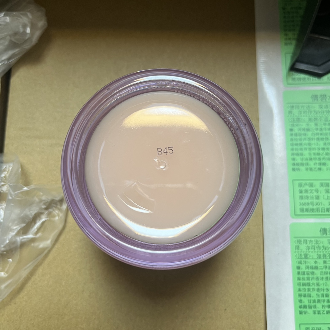 通/95💰
倩碧水磁场面霜明通版125ml！