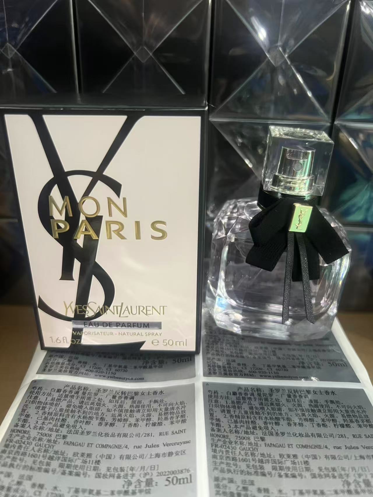 70. Perfume Yves Saint Laurent Mon Paris 50ml / Edición Guangdong B 🔜 Edición Mingtong. ¡Alta calidad! 🇫🇷 YSL/Saint …