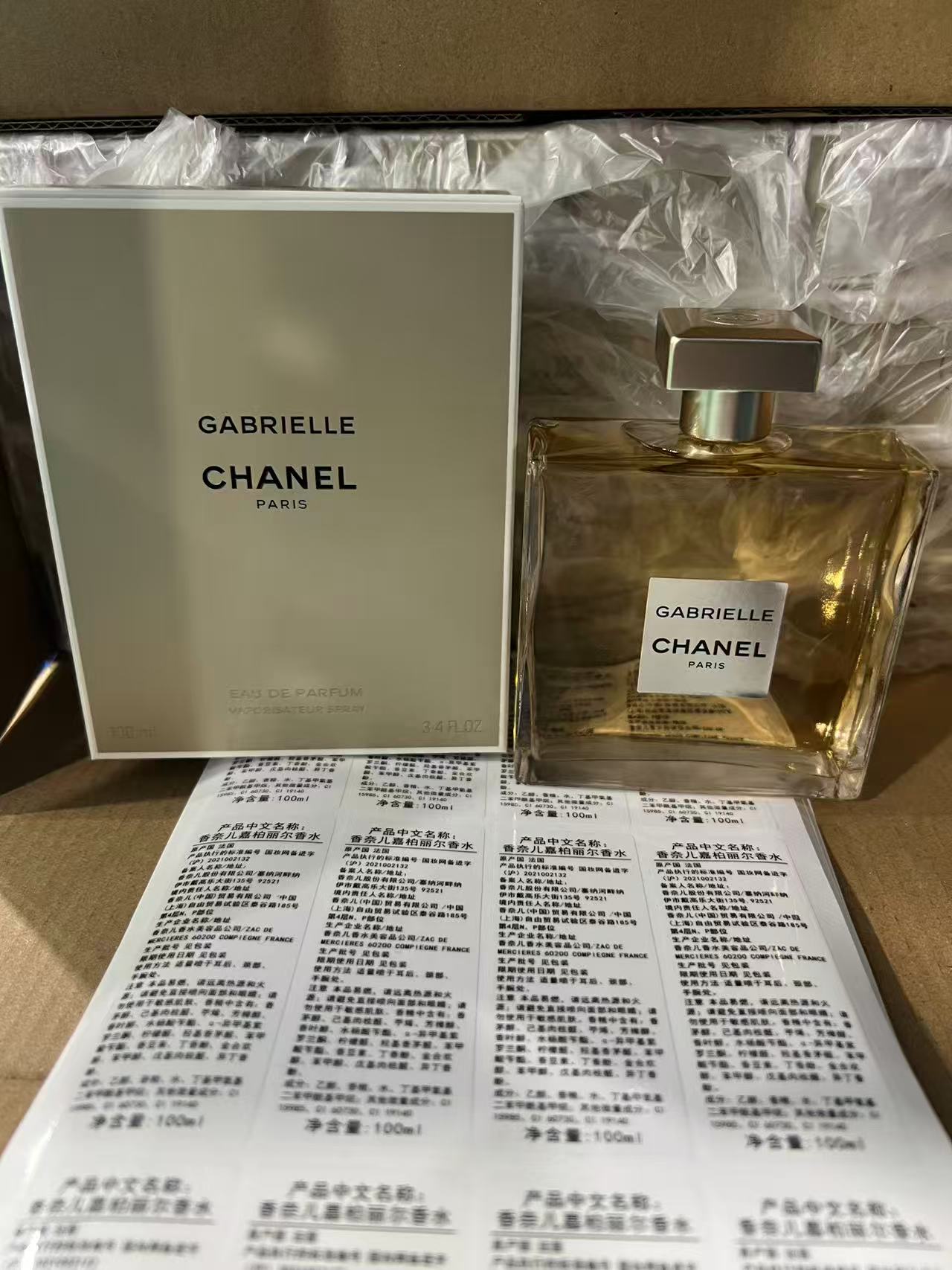 72. Perfume Chanel Gabrielle 100ml/Edición Yue B 🔜 Edición Mingtong. ¡Alta calidad! 🇫🇷 Perfume Chanel Gabrielle Eau …