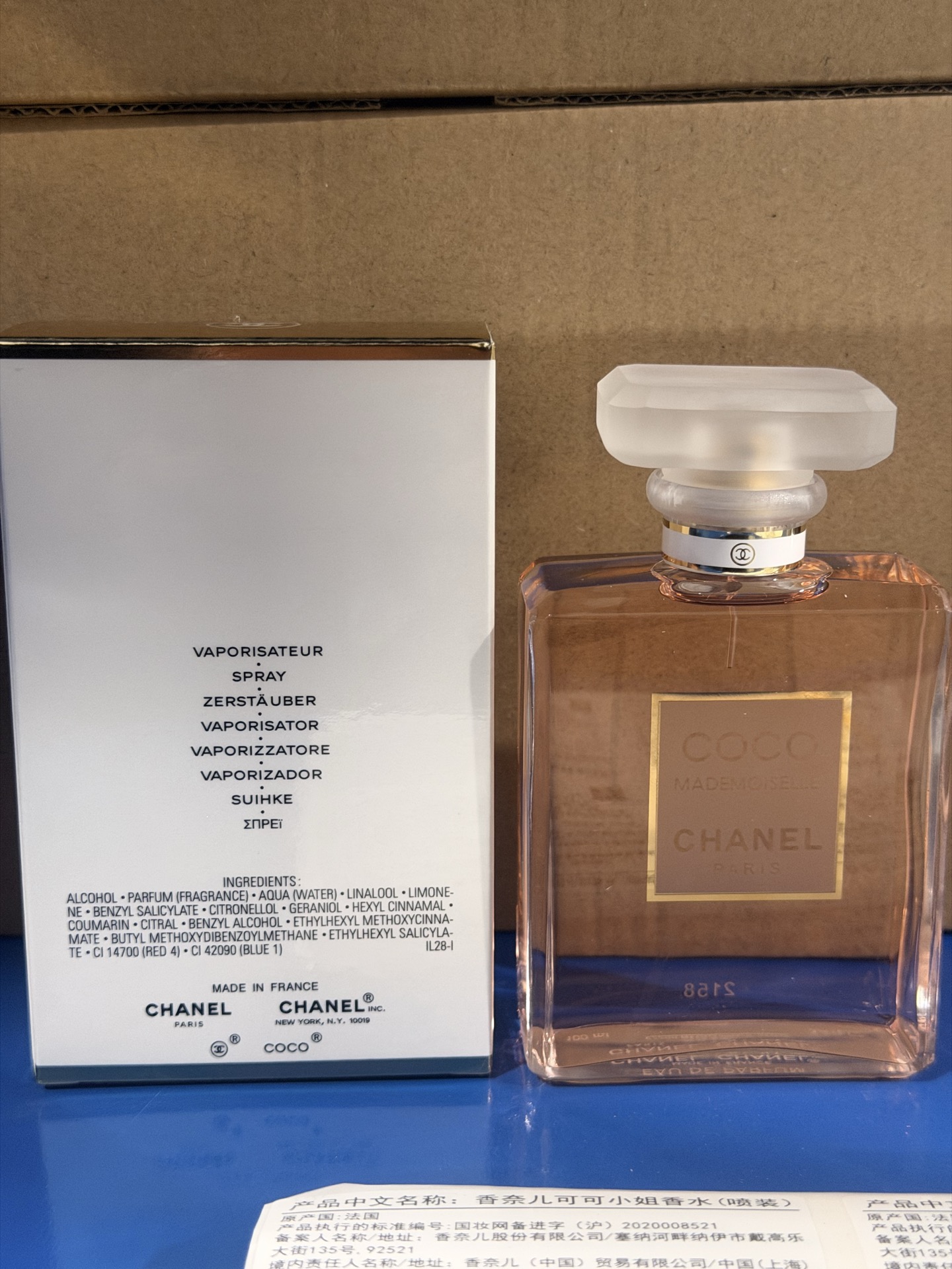 70. Chanel Modern COCO Perfume 100ml/Edición Guangdong B 🔜 Edición Mingtong. ¡Alta calidad❗🇫🇷CHANEL/Chanel COCO Made…