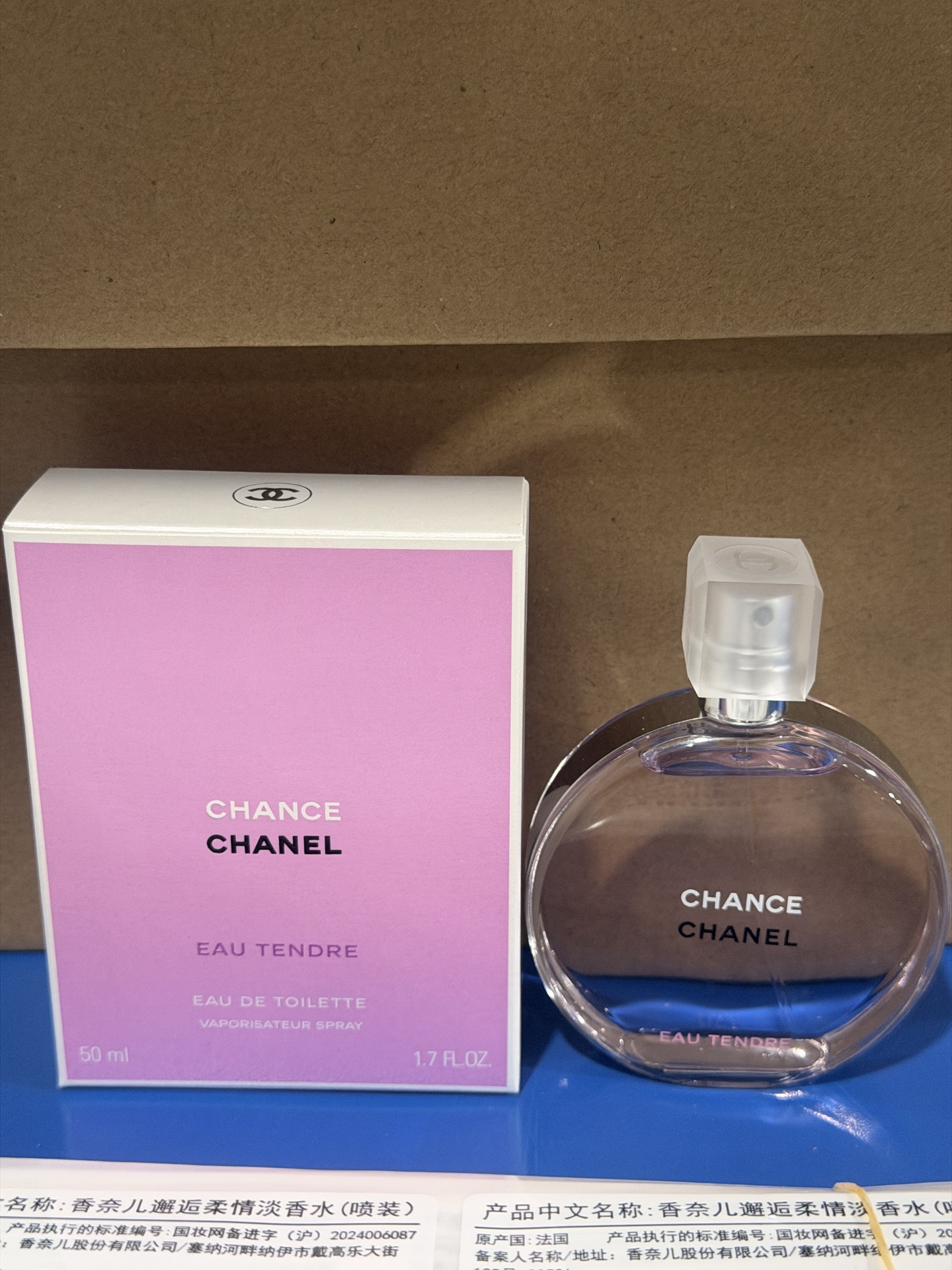 65. Chanel Chance Eau de Toilette 50ml/Edición Yue B 🔜 Versión Mingtong. ¡Alta calidad! 🇫🇷CHANEL/Chanel Chance Eau d…