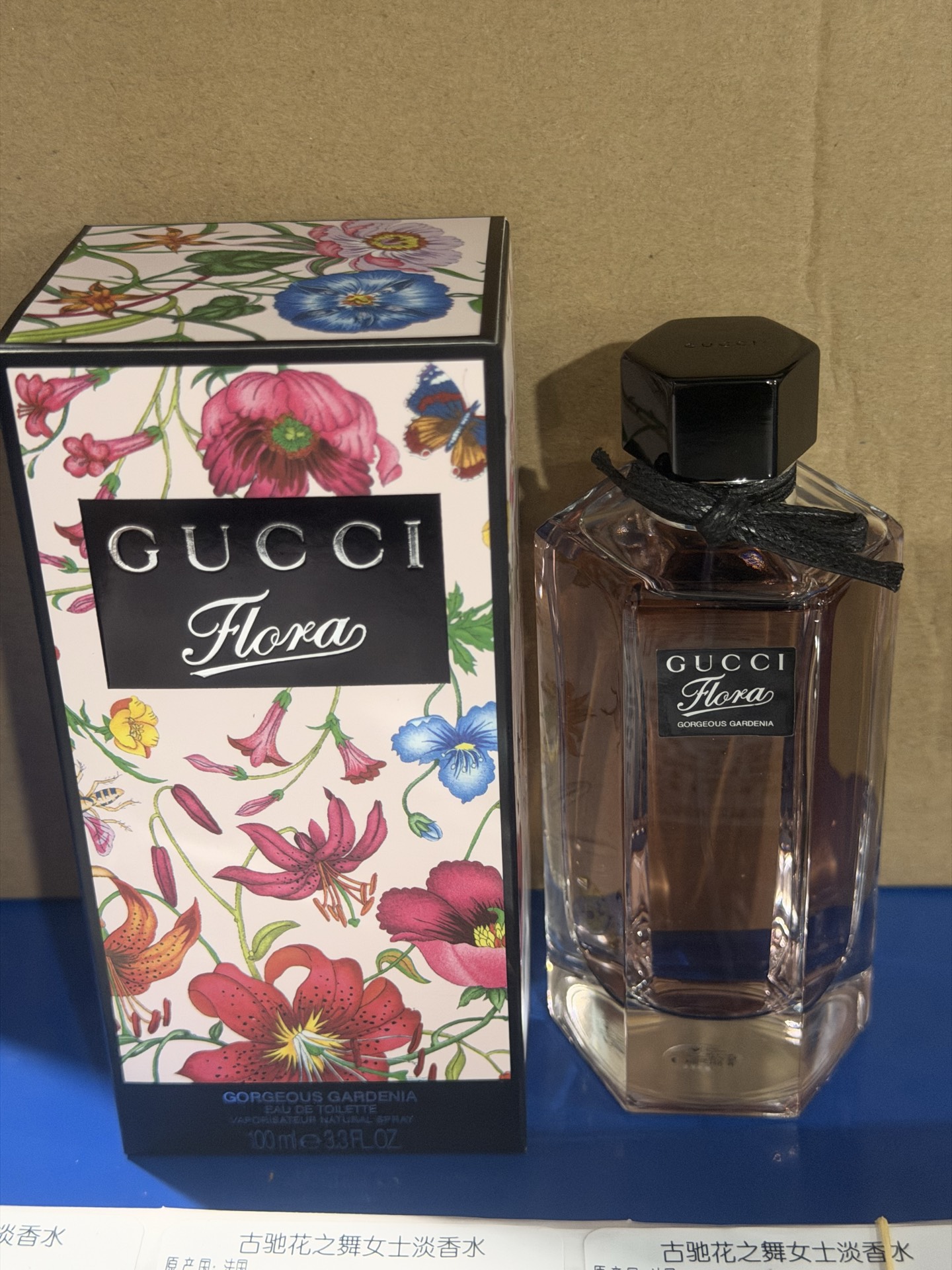 65. Perfume Gucci Bloom Ambrosia di Fiori Edición Limitada 100ml/Edición Mingtong 🔜 Edición Mingtong. ¡Alta calidad❗🇮…