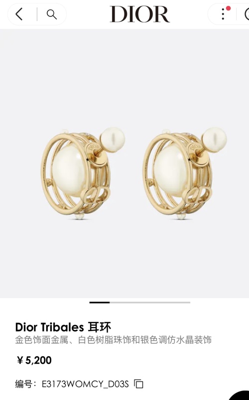 Dior Tribales Earrings Gold-Finish Metal, White Resin Pearls, Silver-Tone Crystals 1 Dior Tribales Earrings Gold-Finish Metal, White Resin Pearls, Silver-Tone Crystals