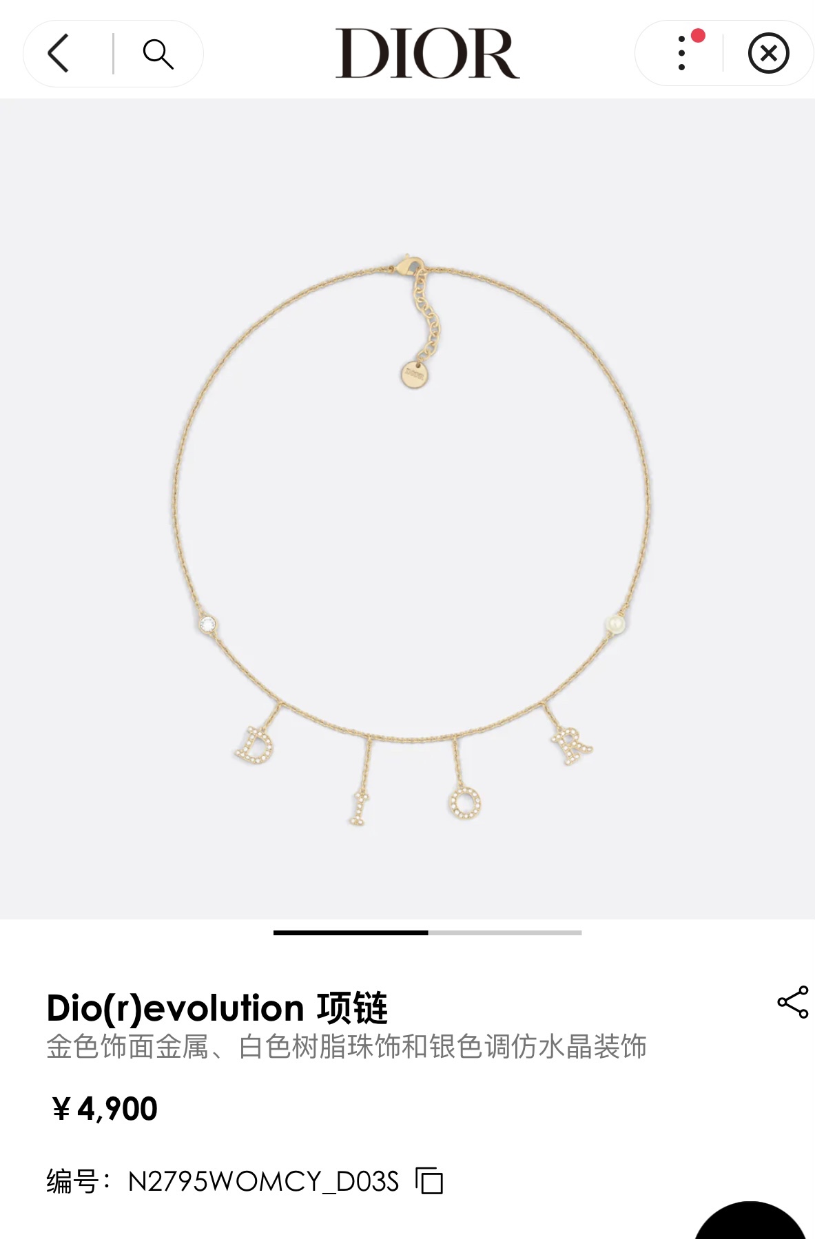 Dior Joyas Collar Oro Plata Blanco Resina Fashion