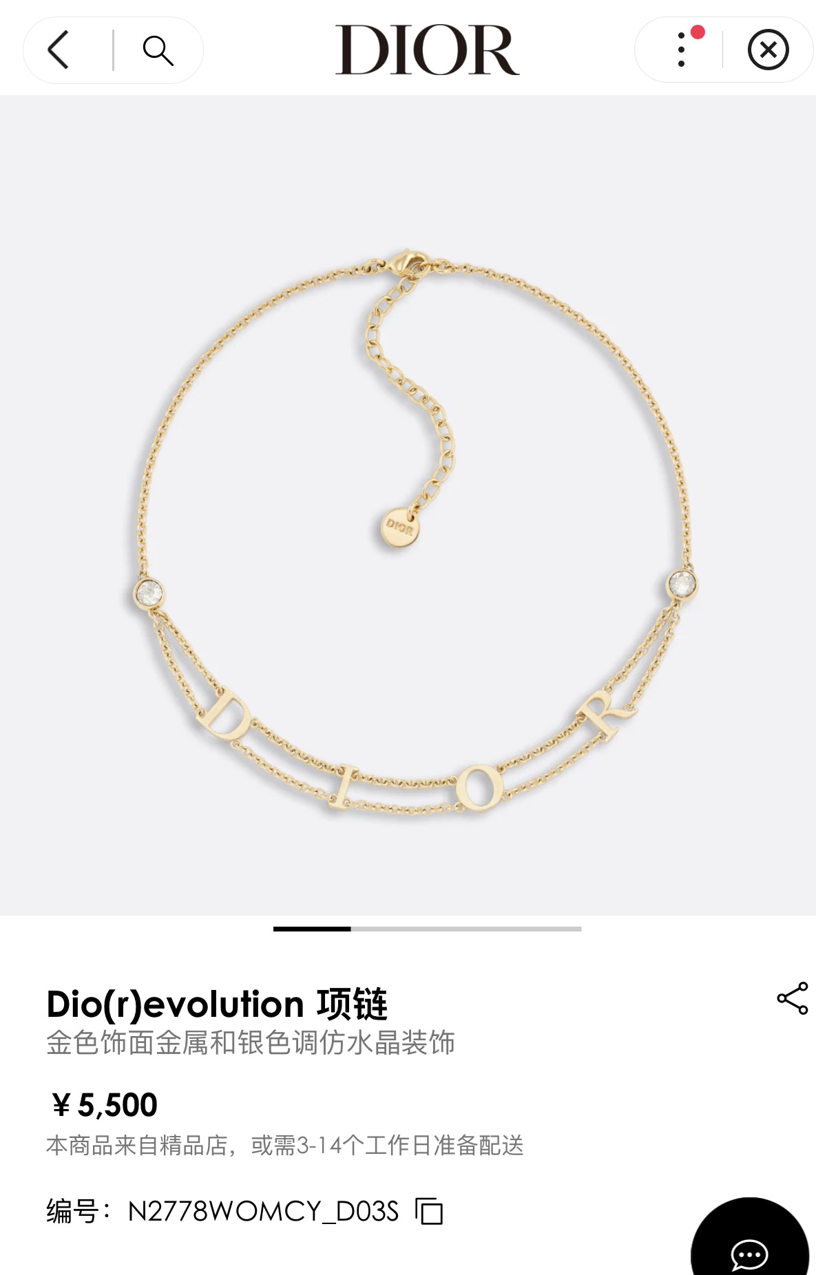 Dior Joyas Collar Oro Plata Fashion Cadena