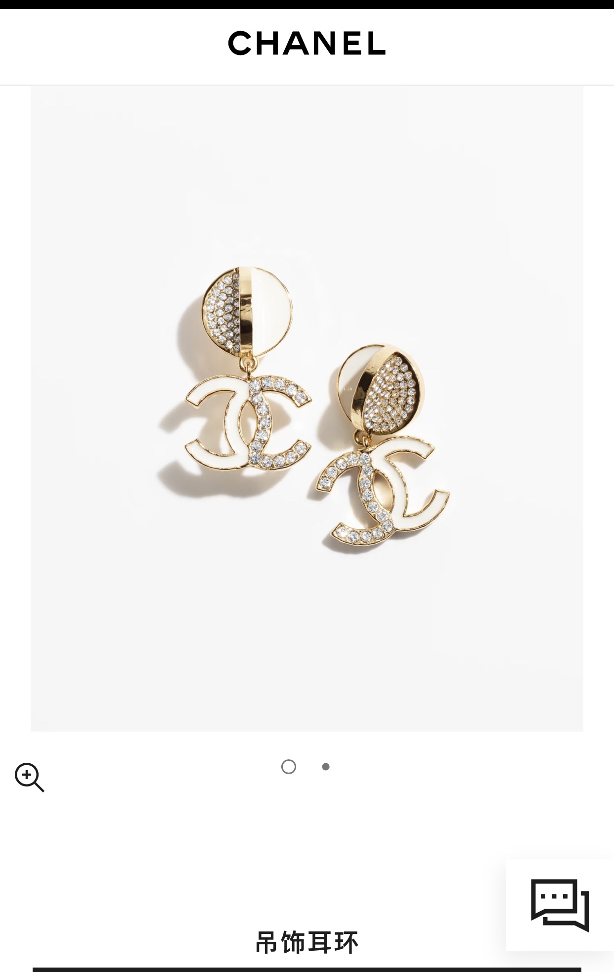 Chanel Jewelry Earring White Set With Diamonds