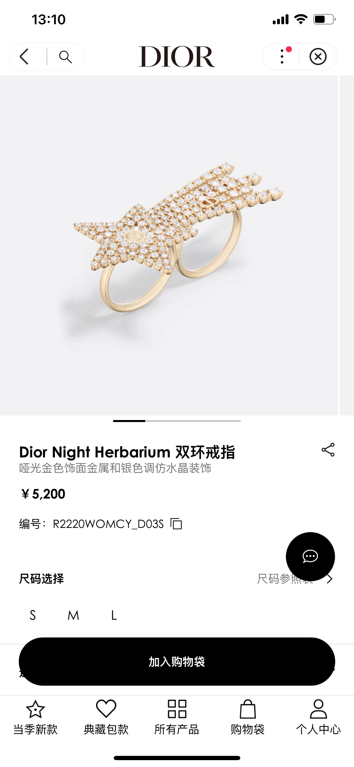 Replica 2023 Perfect Luxury
 Dior AAAA
 Jewelry Ring- Gold Silver Openwork Fall Collection