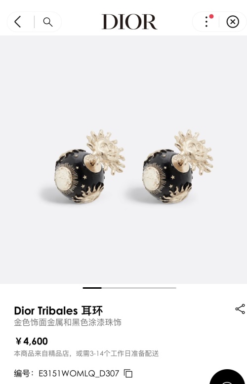 Dior Tribales Earrings with Sun and Moon Motif, Gold-Finish Metal & Black Lacquer 1 Dior Tribales Earrings with Sun and Moon Motif, Gold-Finish Metal & Black Lacquer