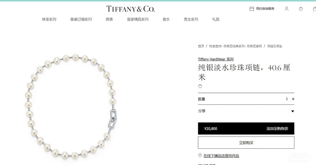 Tiffany&Co. Joyas Collar Comprar falso de alta calidad
 925 plata Fashion