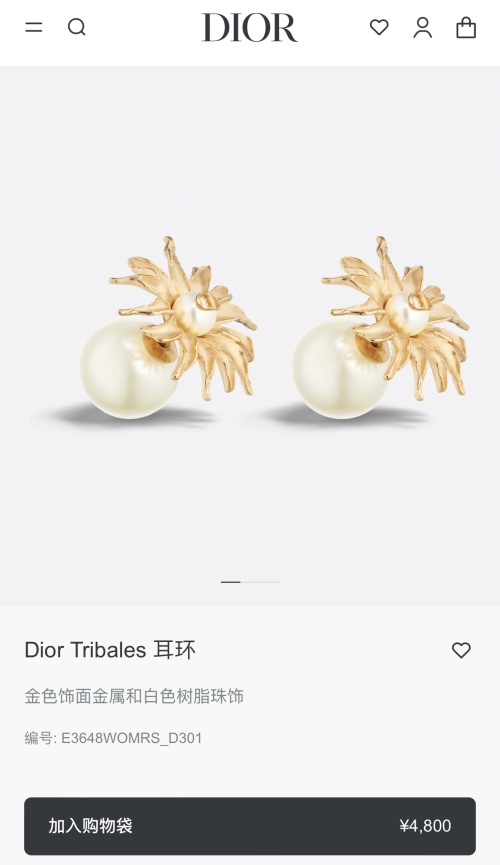 Dior Tribales Earrings Featuring Gold-Finish Metal Thistle with White Resin Beads 1 Dior Tribales Earrings Featuring Gold-Finish Metal Thistle with White Resin Beads