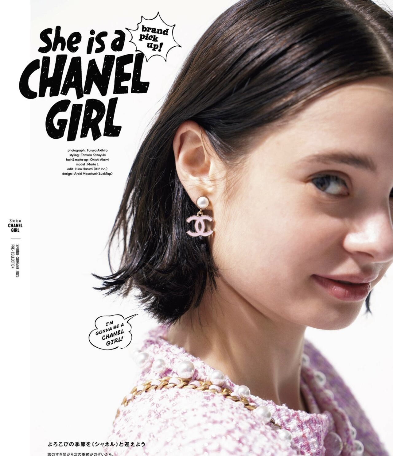 NO:631938,88170, [New Product Recommendation] Ch@nel new 25 enamel earrings, black/pink system enamel with brass metal design, single glass pearl embellished design with the brand's classic double C gold hardware pattern. Full three-dimensional, unique design, full of retro feel.,, earrings, Cardia high-end jewelry1986090988170,【新品推荐】 Ch@nel 新款25珐琅耳环 黑色/粉色体系珐琅搭黄铜金属设计,单颗琉璃珍珠点缀设计以品牌经典双C金色五金图案.饱满立体,设计个性别致,复古感满满.,,earrings,卡迪亚高端饰品,Jewelry