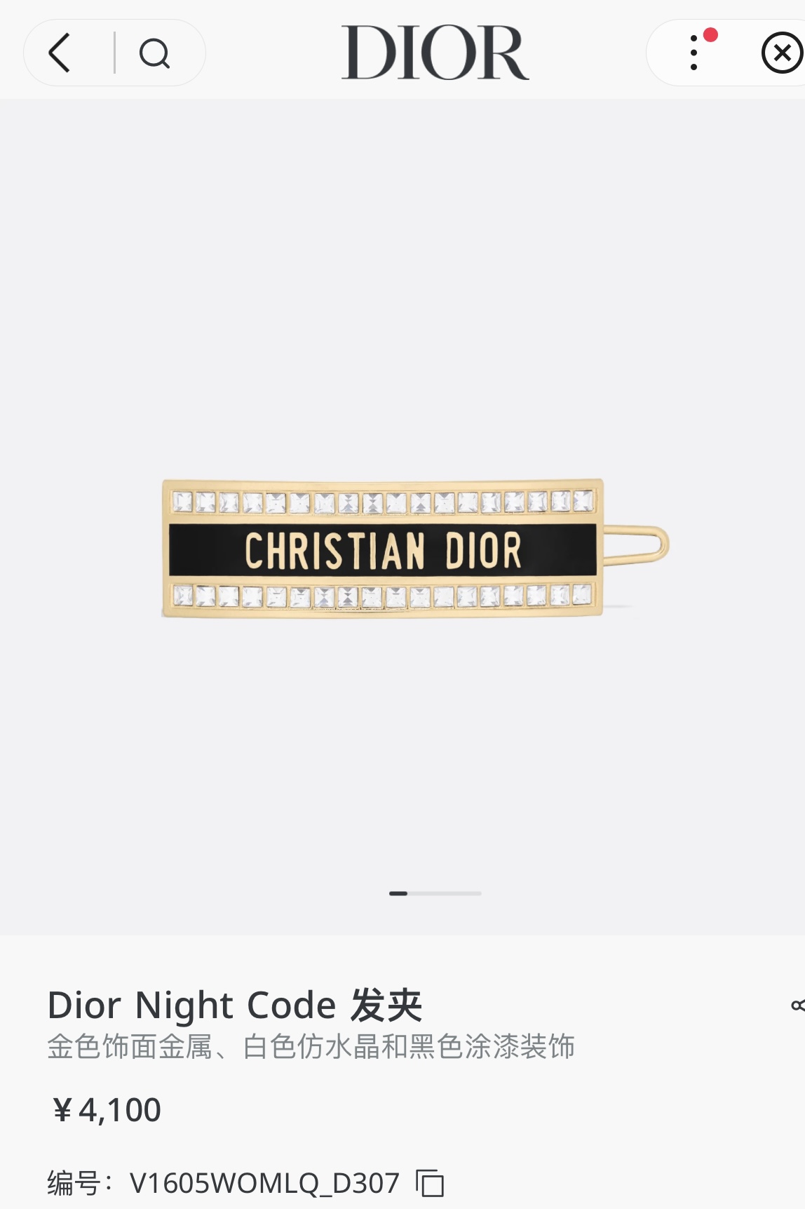 NO:741581,Di0r new Night Code hairpin C146 black white 88180, hairpins, Cartier high-end jewelry19860909Di0r 新款Night Code 发夹 C146黑色 白色 88180,,hairpins,卡迪亚高端饰品,Jewelry