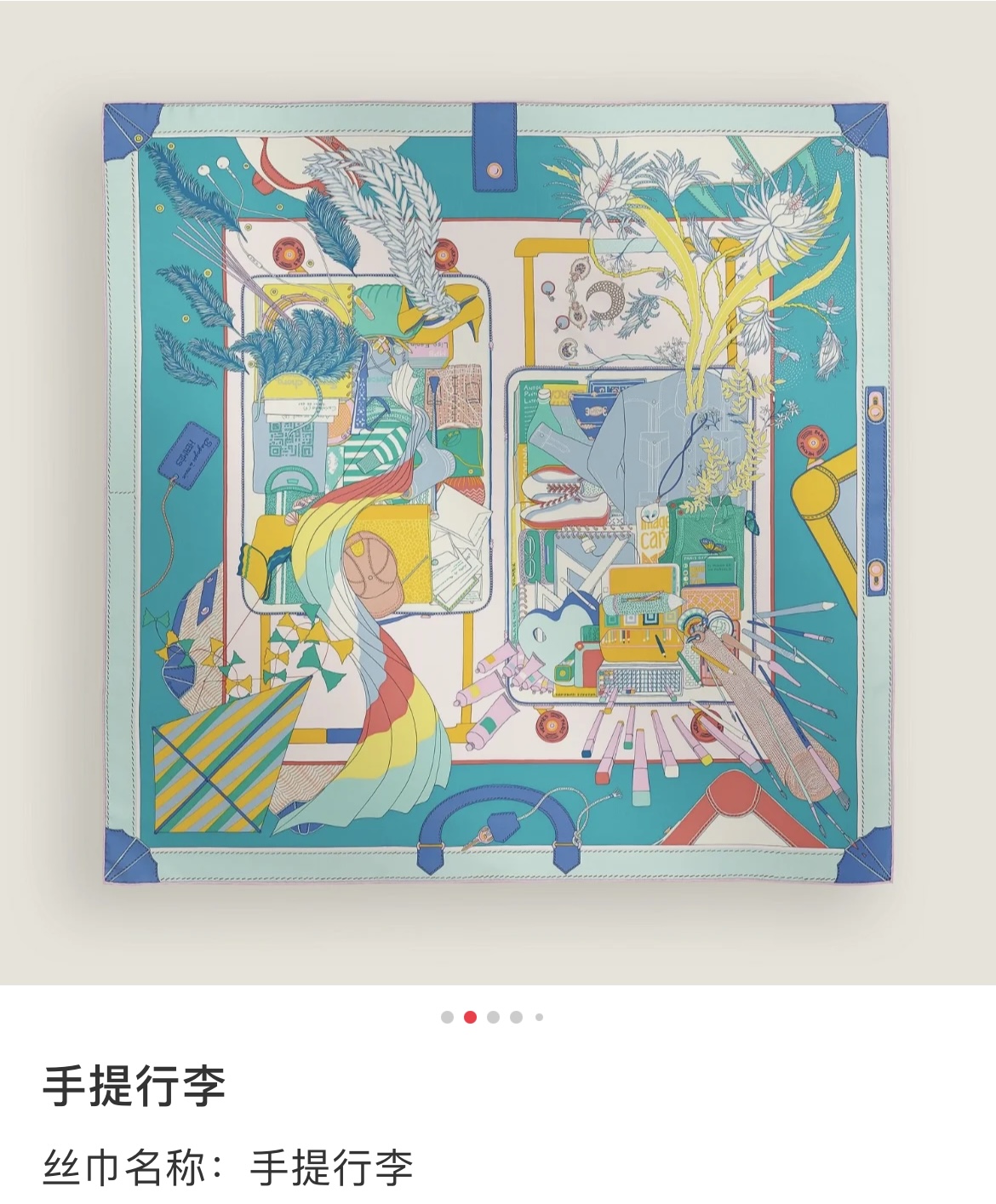 ✨✨【18姆米 双面同色】H**S真丝新款🆕👏👏买了都说好看‼️推荐💕【手提行李90】真丝方巾，顶级工艺