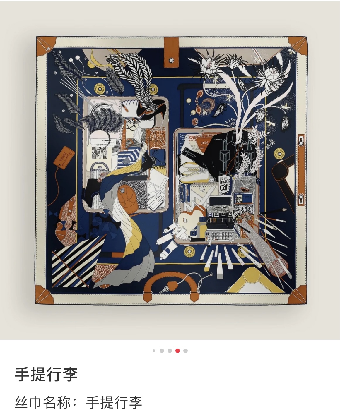 ✨✨【18姆米 双面同色】H**S真丝新款🆕👏👏买了都说好看‼️推荐💕【手提行李90】真丝方巾，顶级工艺