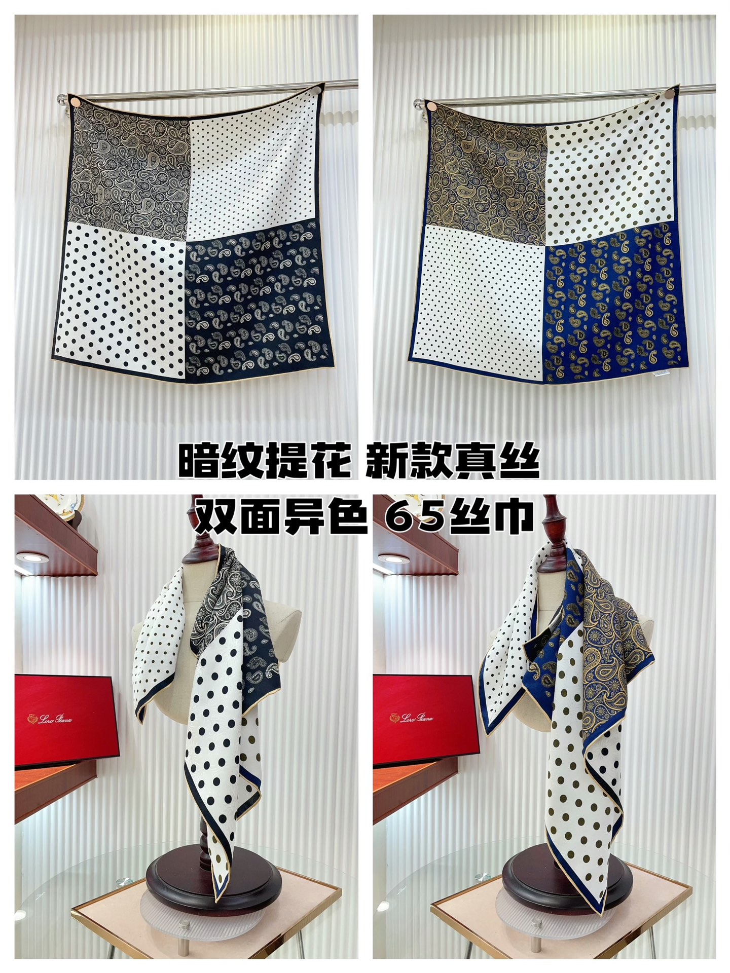 ✨✨【暗纹提花 双面异色】新品 LP【四方拼图小方巾】春夏真丝款 随意切换造型 ,小巧又不失优雅的款式 