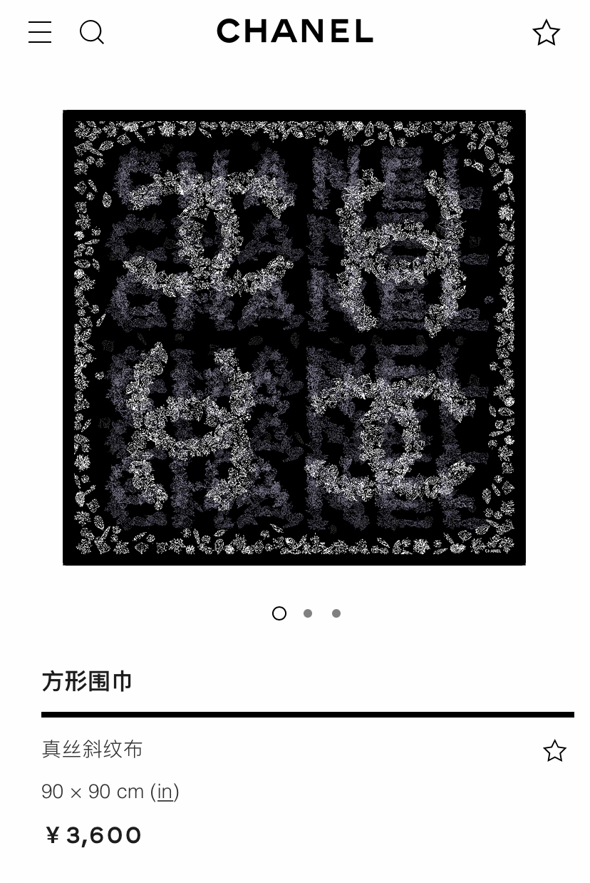 ✨✨【18姆米 双面同色】新款小香【碎花组合】‼️美翻了流泪御用殿堂级极品‼️经典元素图案设计风格❗️美