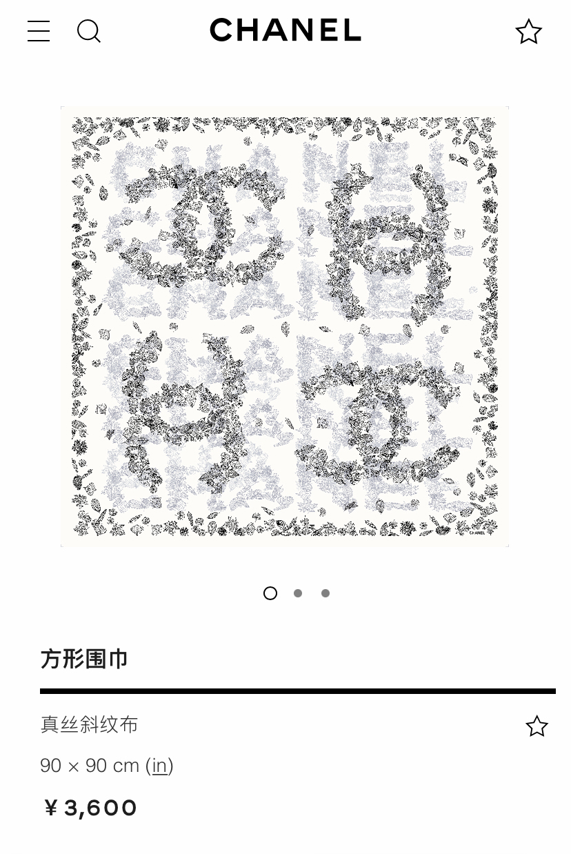 ✨✨【18姆米 双面同色】新款小香【碎花组合】‼️美翻了流泪御用殿堂级极品‼️经典元素图案设计风格❗️美