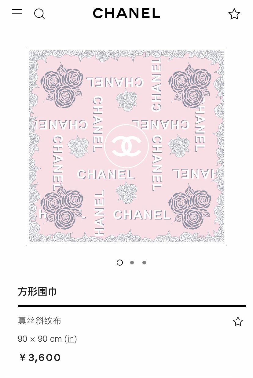 ✨✨【16姆米 单面】新款小香‼️美翻了流泪最新御用殿堂级极品‼️经典元素图案设计风格❗️美丽至极 真的