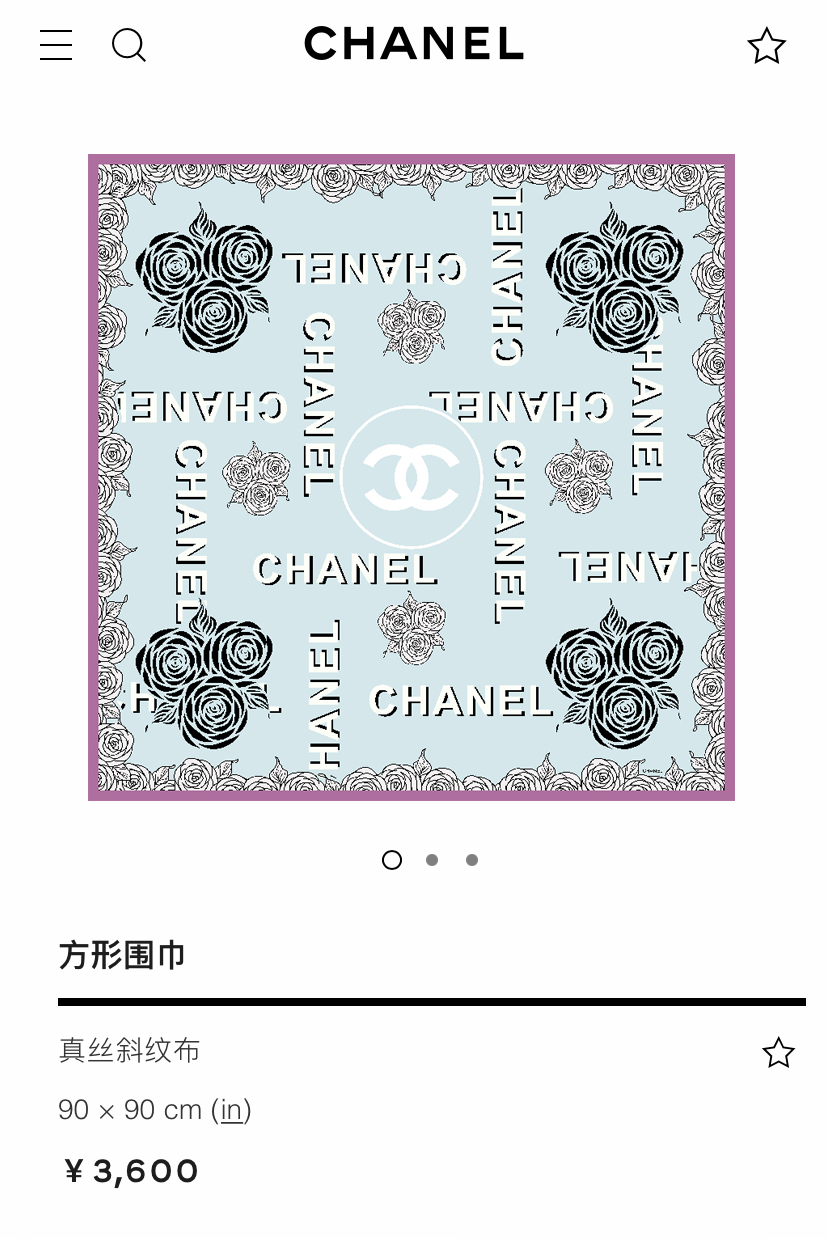 ✨✨【16姆米 单面】新款小香‼️美翻了流泪最新御用殿堂级极品‼️经典元素图案设计风格❗️美丽至极 真的