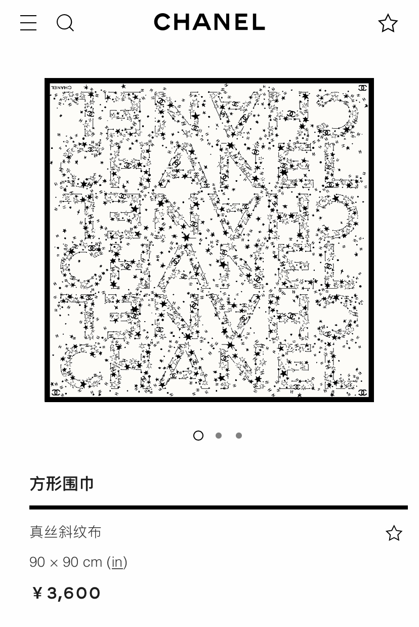 ✨✨【18姆米 双面同色】新款小香【星空组合】‼️美翻了流泪御用殿堂级极品‼️经典元素图案设计风格❗️美