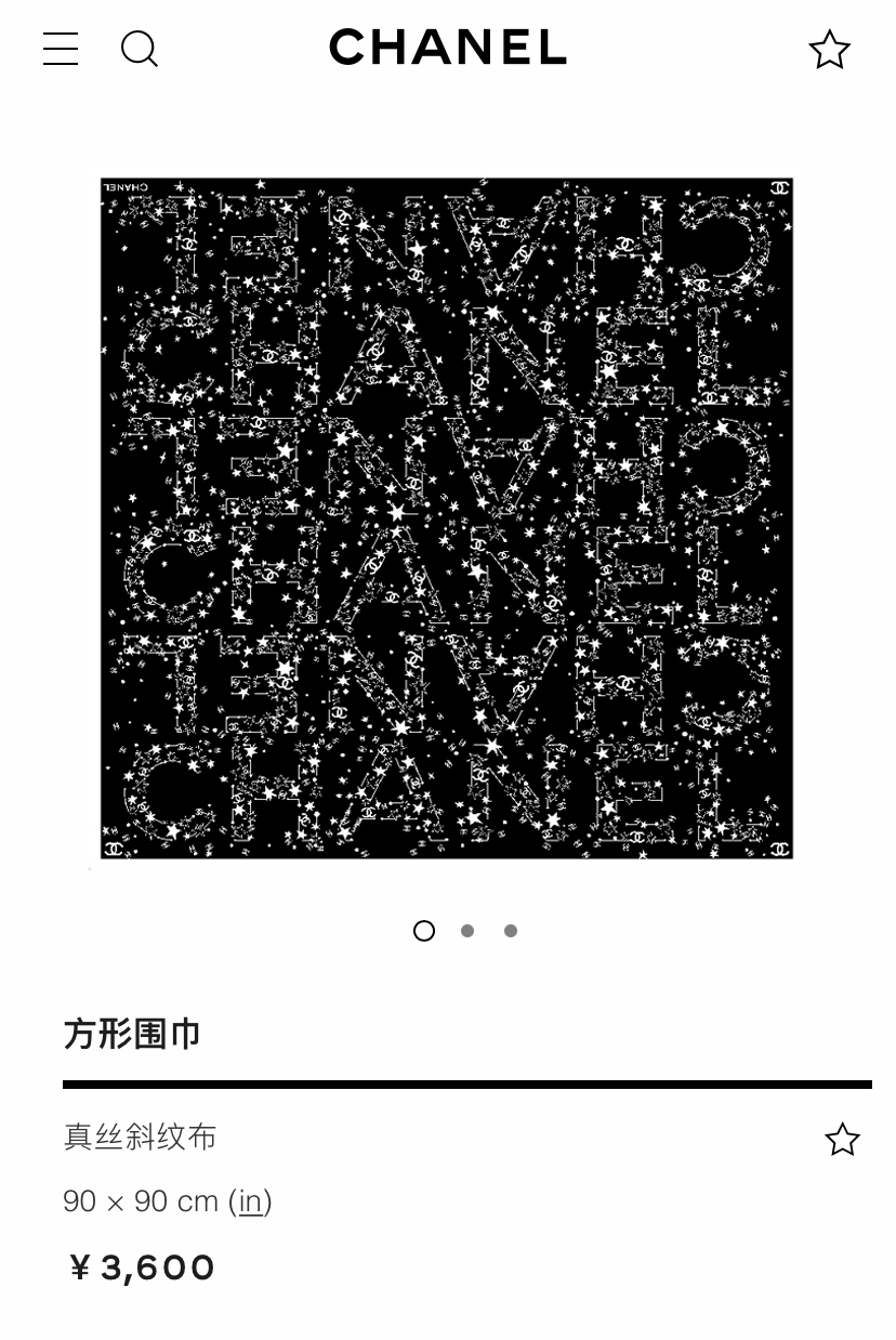 ✨✨【18姆米 双面同色】新款小香【星空组合】‼️美翻了流泪御用殿堂级极品‼️经典元素图案设计风格❗️美