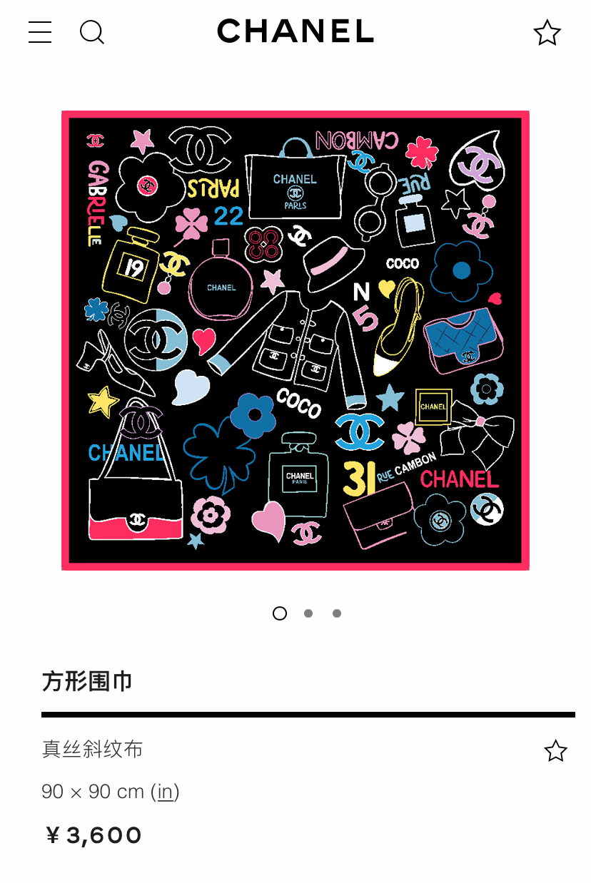 ✨✨【16姆米 单面】新款小香‼️美翻了流泪最新御用殿堂级极品‼️经典元素图案设计风格❗️美丽至极 真的