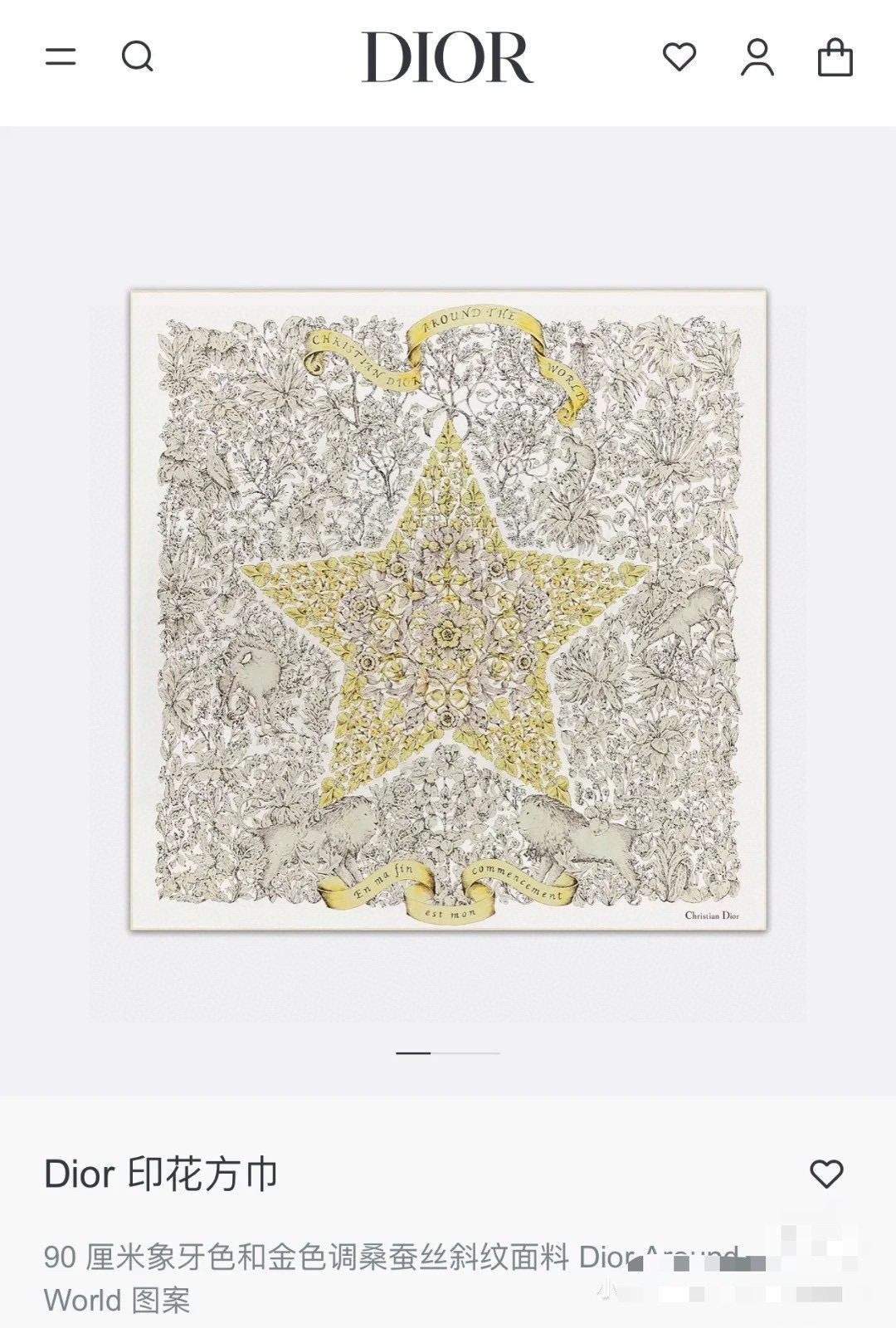✨✨【18姆米 双面同色】高级感爆棚❗️CD【花朵🌺五星 90】高级时髦风‼️配色非常考究，图案匠心，上