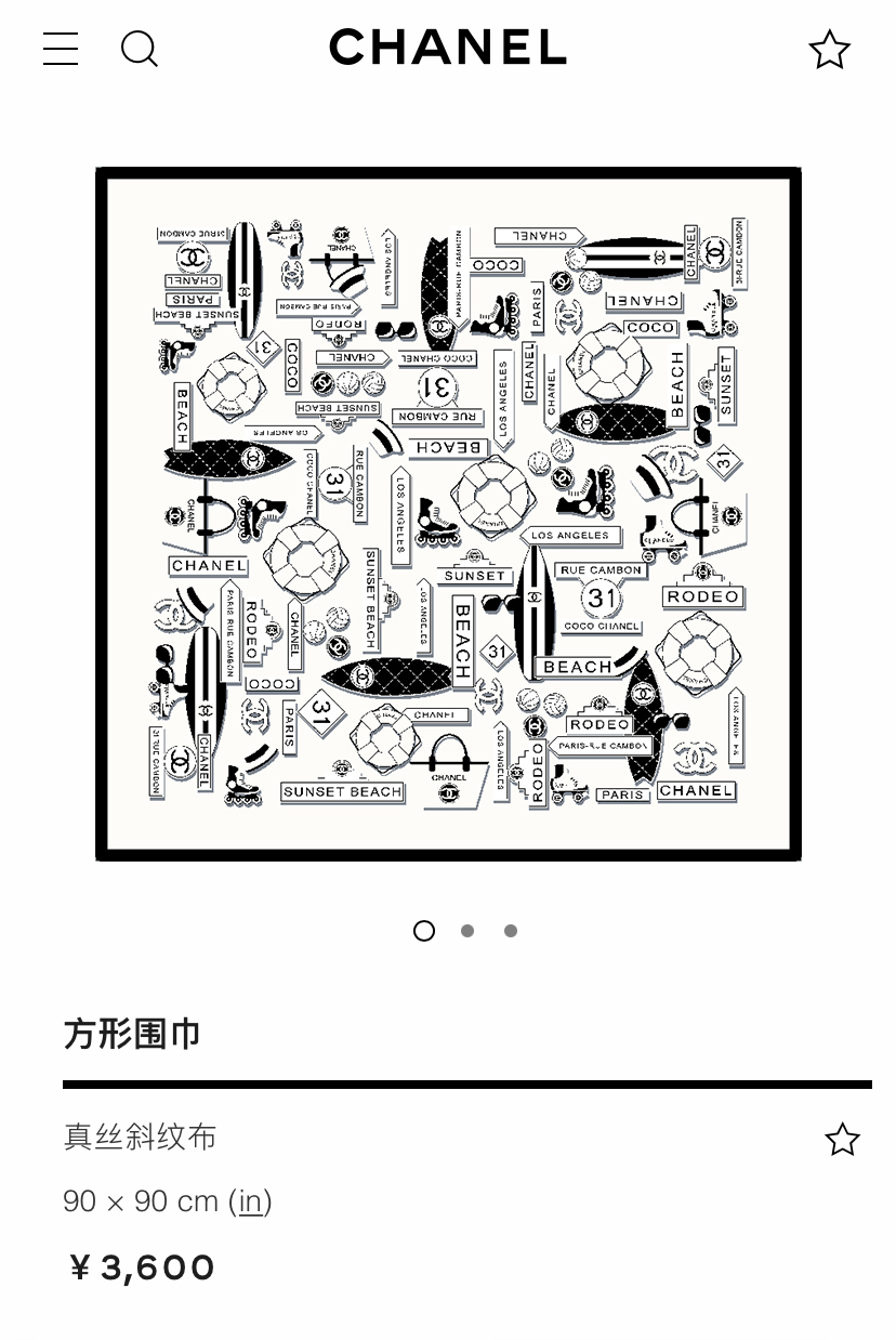 ✨✨【18姆米 双面同色】新款小香‼️美翻了流泪最新御用殿堂级极品‼️经典元素图案设计风格❗️美丽至极 