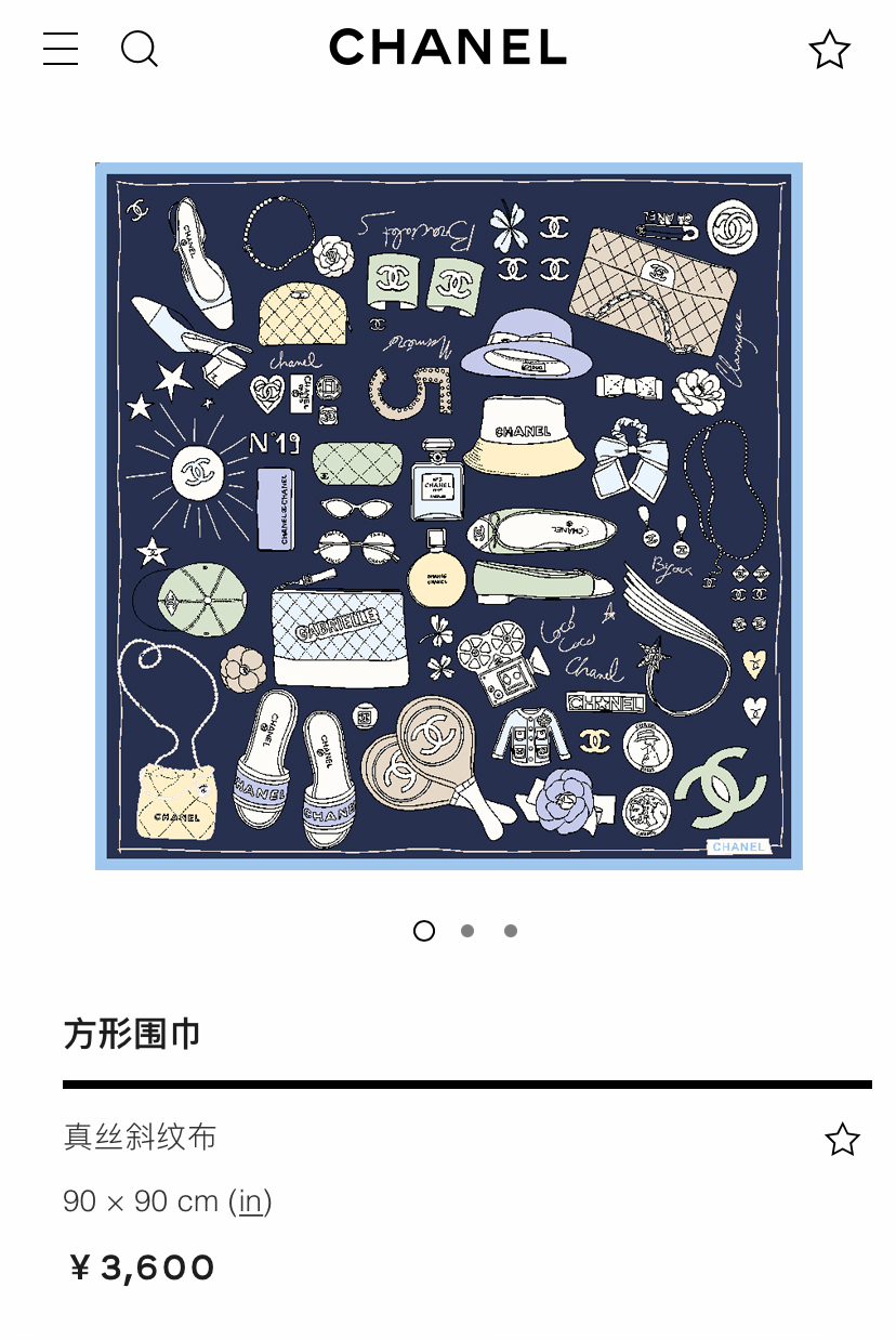 ✨✨【16姆米 单面】新款小香‼️美翻了流泪最新御用殿堂级极品‼️经典元素图案设计风格❗️美丽至极 真的