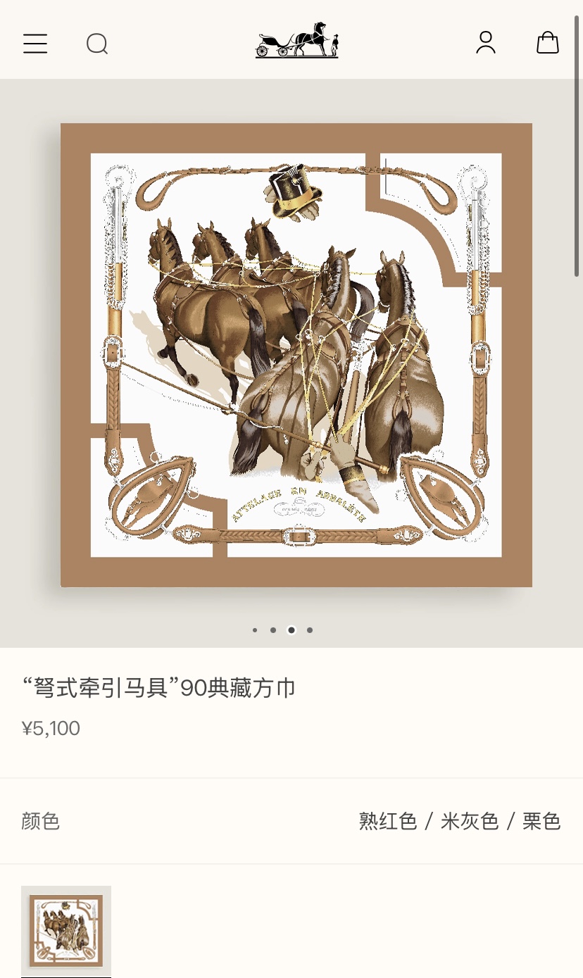  ✨✨【18姆米 双面同色】H**S真丝新款🆕👏👏买了都说好看‼️推荐💕【弓形马车 90】真丝方巾，顶级