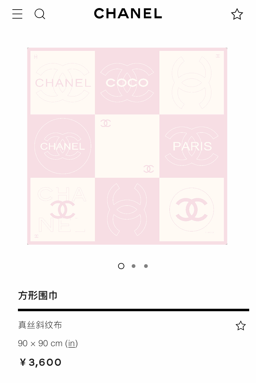  ✨✨【18姆米 双面同色】新款小香【九宫格组合】‼️美翻了流泪御用殿堂级极品‼️经典元素图案设计风格❗