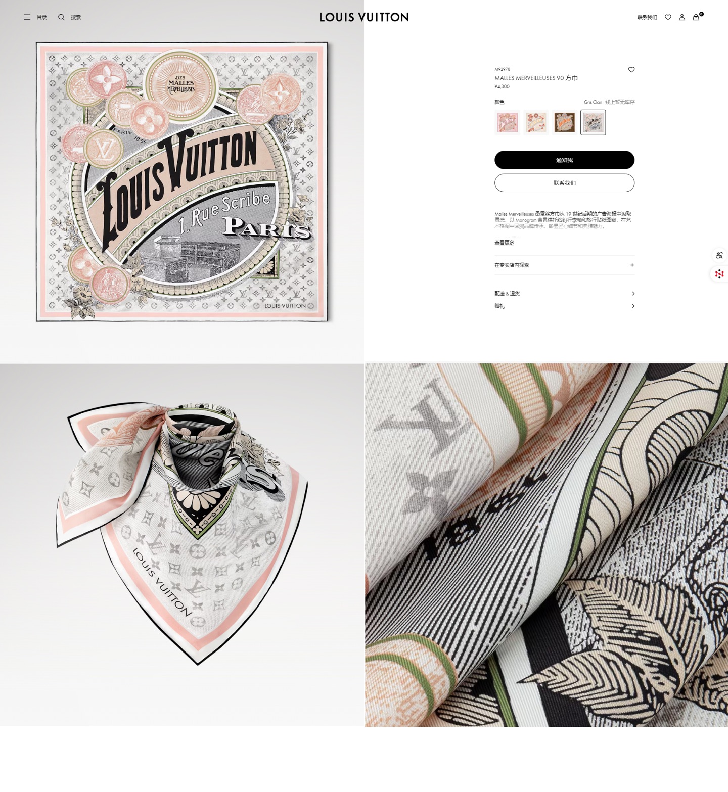 ✨✨【18 姆米 双面同色】上身效果疯狂的喜欢❗️专柜也是刚刚上架的，L*最最新款~非常有看头，L的这类