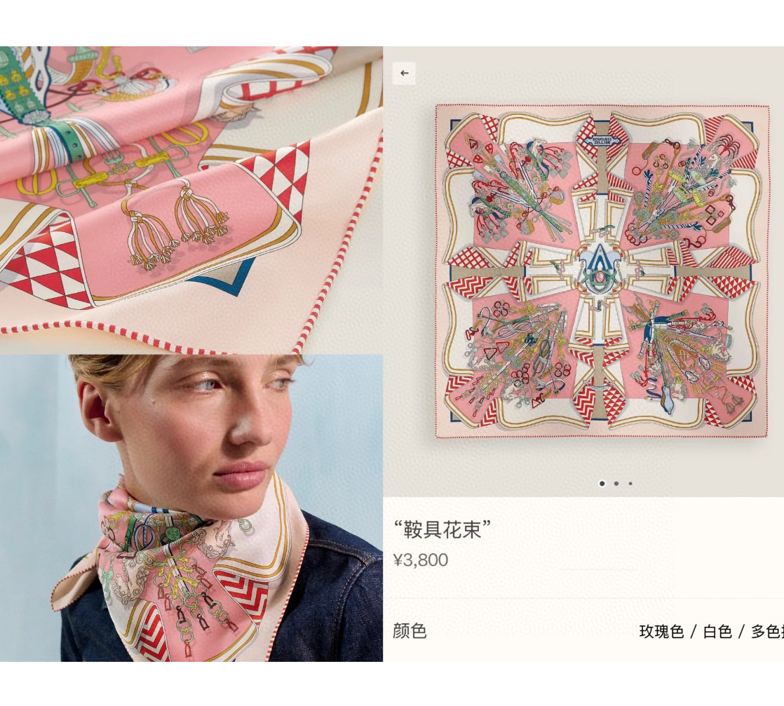 ✨✨【18姆米 双面同色】H**S真丝新款🆕👏👏买了都说好看‼️推荐💕【鞍具花束 90】真丝方巾，顶级工