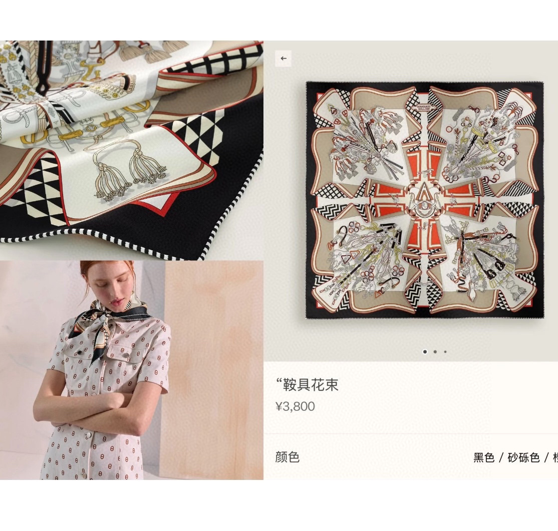 ✨✨【18姆米 双面同色】H**S真丝新款🆕👏👏买了都说好看‼️推荐💕【鞍具花束 90】真丝方巾，顶级工