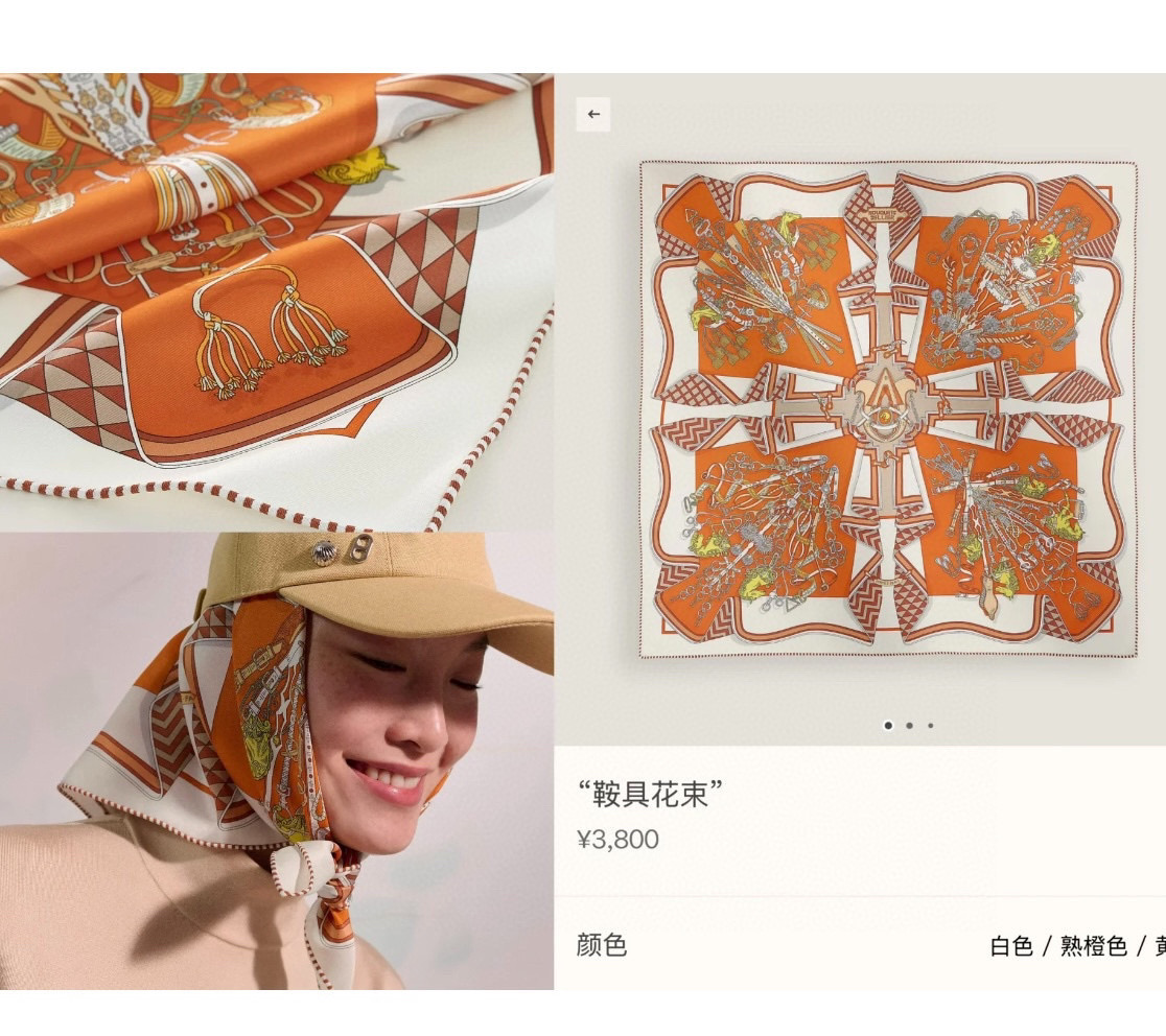 ✨✨【18姆米 双面同色】H**S真丝新款🆕👏👏买了都说好看‼️推荐💕【鞍具花束 90】真丝方巾，顶级工