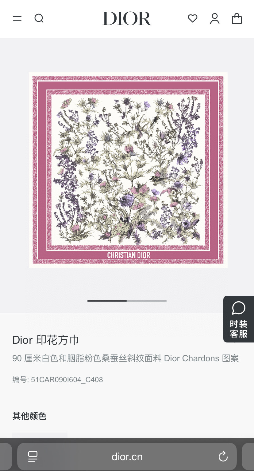 ✨✨【18 姆米 双面同色】高级感爆棚❗️CD【花朵🌺元素90】高级时髦风‼️配色非常考究，图案匠心，上