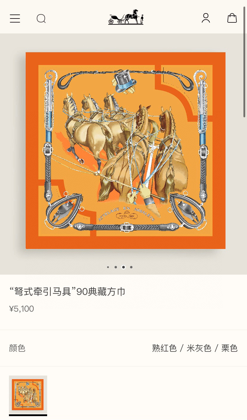 ✨✨【18姆米 双面同色】H**S真丝新款🆕👏👏买了都说好看‼️推荐💕【弓形马车 90】真丝方巾，顶级工